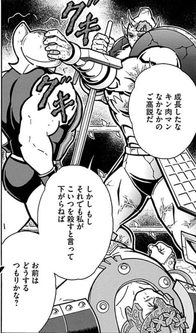 『キン肉マン』公式サイト、5月の超人&技ランキング! 悪魔将軍がキン肉マンを脅して(?)2位に返り咲き!!